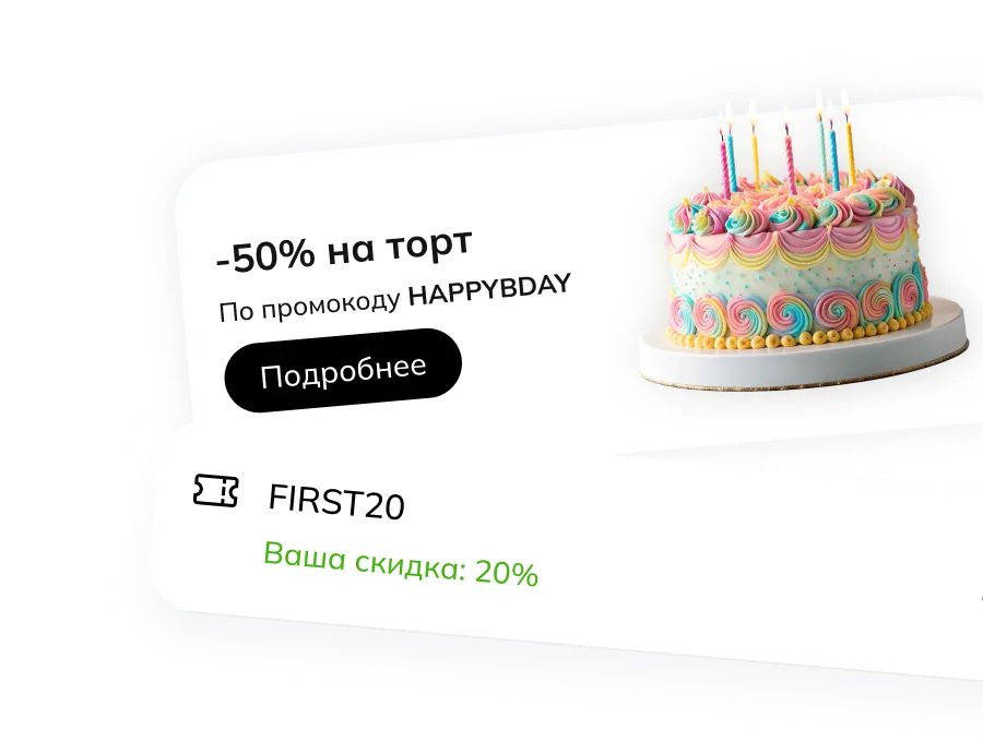 Готовый маркетинг
