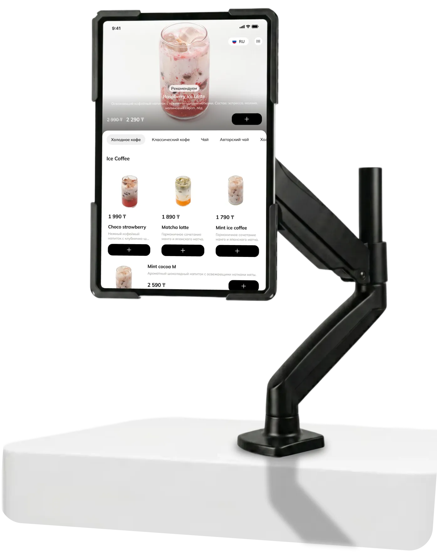 Мобильное приложение QRPay для ресторанов с электронным меню и QR оплатой