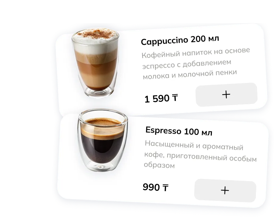 Обновления в реальном времени