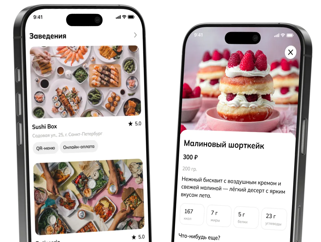 Преимущества киоска