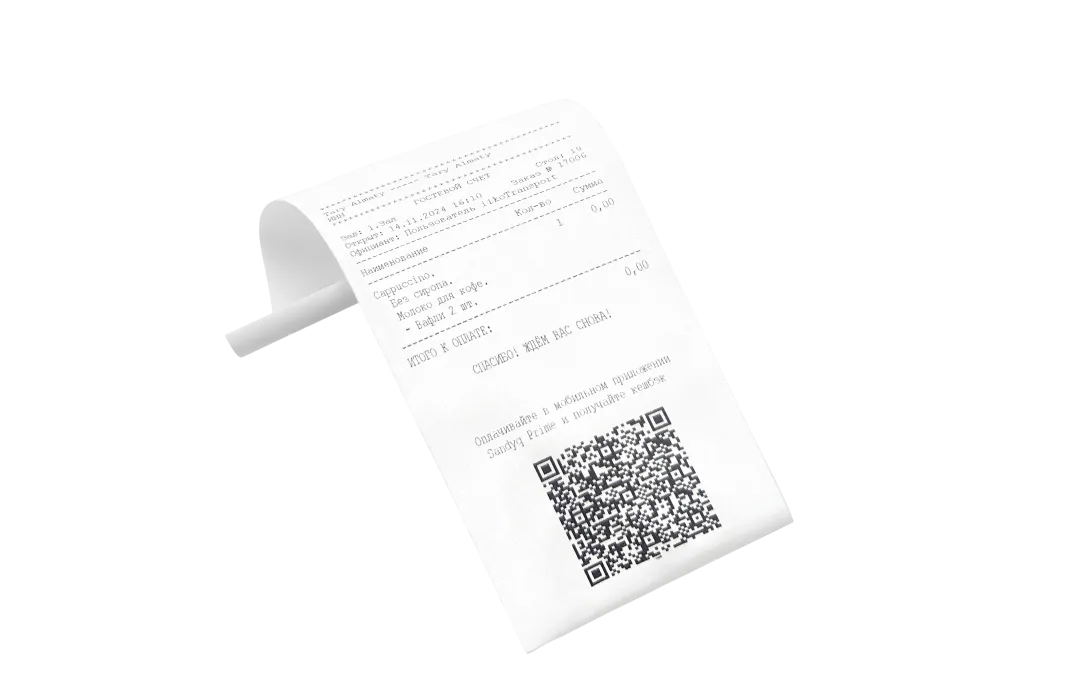 Рост среднего чека