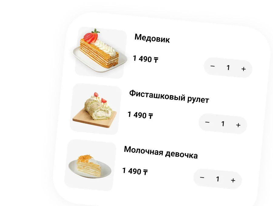 Ваш сайт и приложение