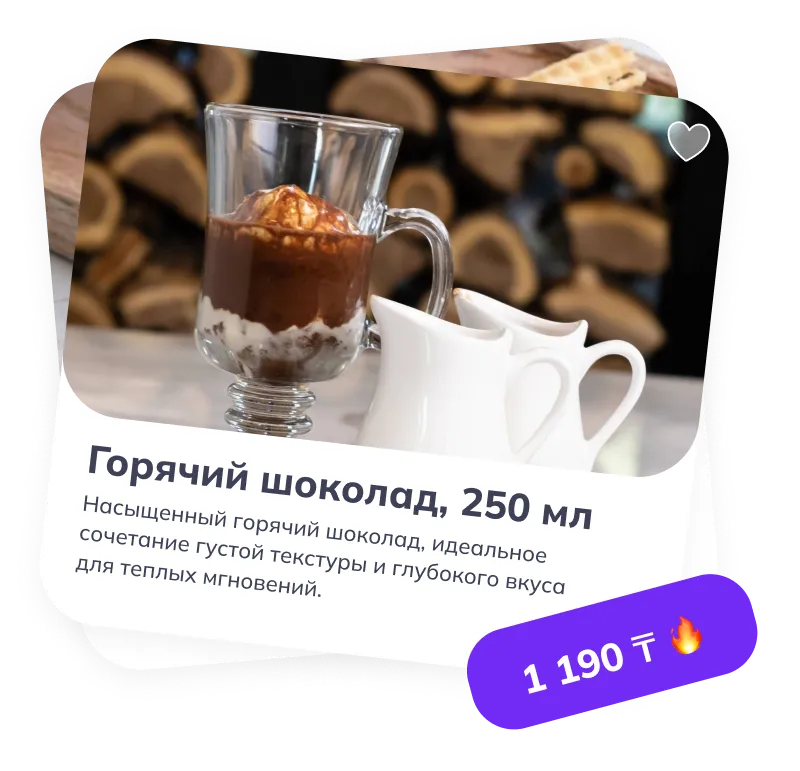 Оплата счета
