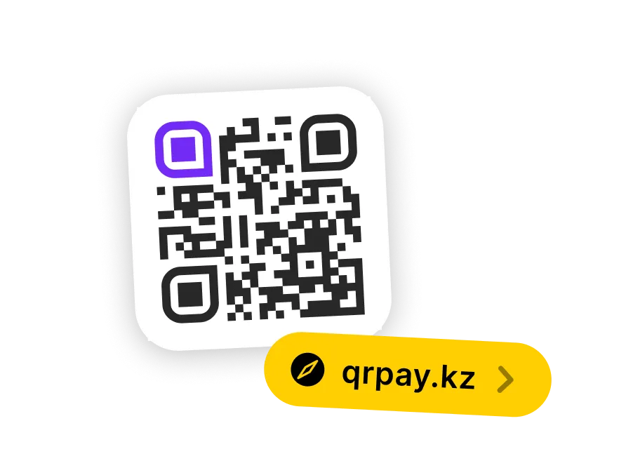 Qr код заведения