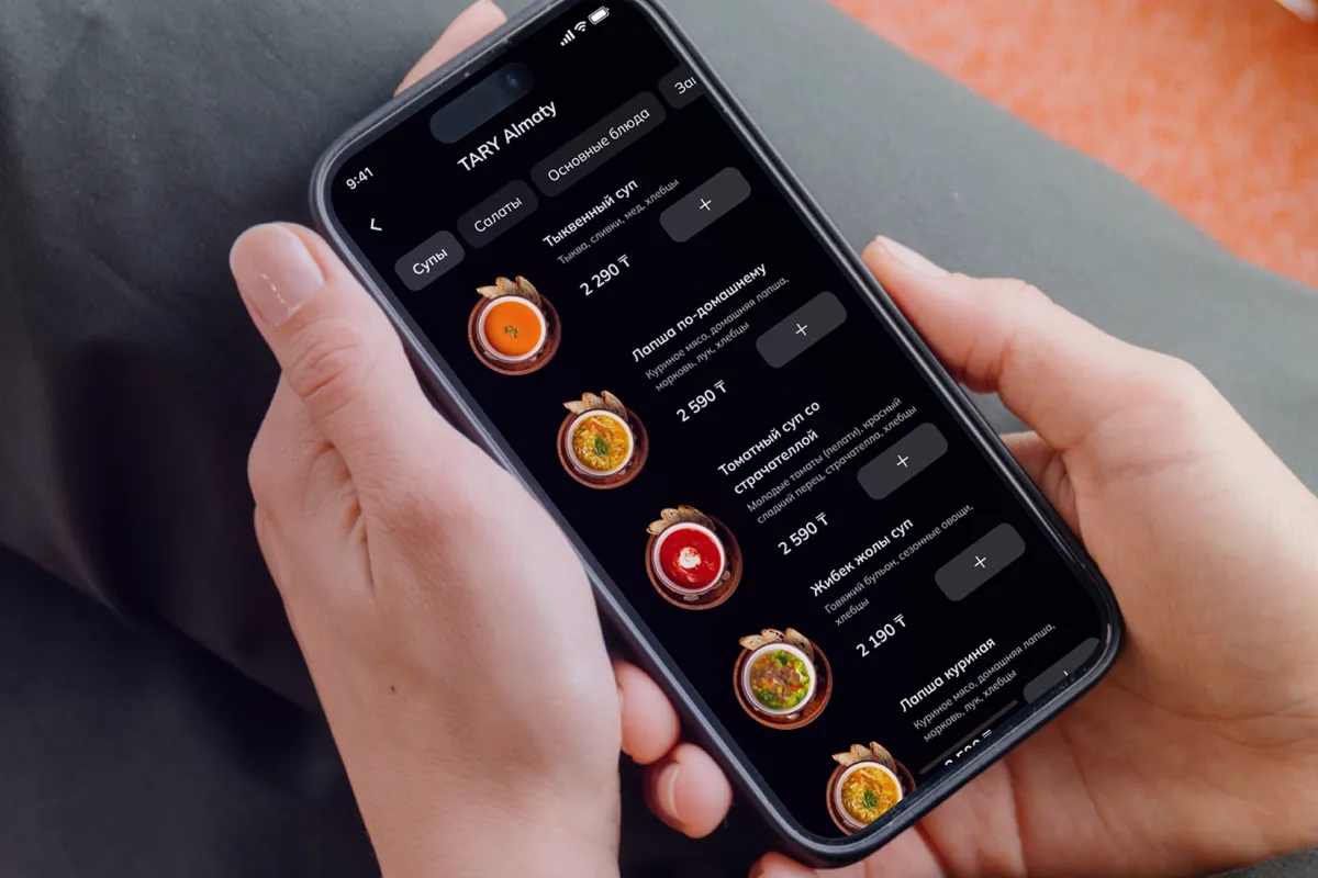 Комплексное решение